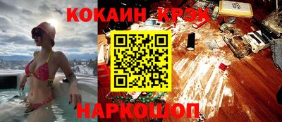 мефедрон Пушкино