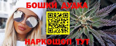 мефедрон Пушкино
