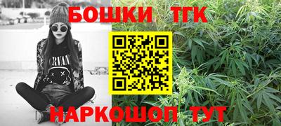 мефедрон Пушкино