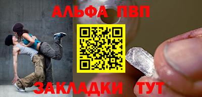 прущий лед Пыть-Ях