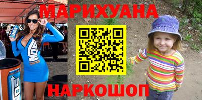 мефедрон Пушкино