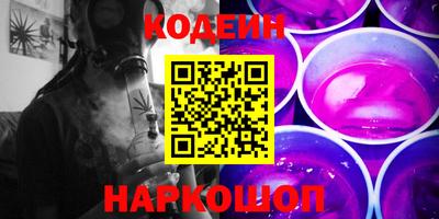 мефедрон Пушкино