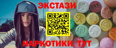 прущий лед Пыть-Ях