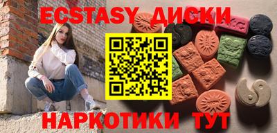 прущий лед Пыть-Ях