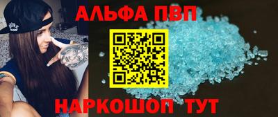 мефедрон Пушкино