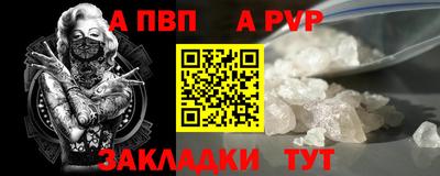 мефедрон Пушкино