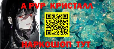 гашик Пугачёв
