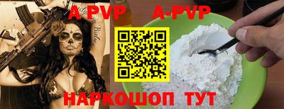 мефедрон Пушкино