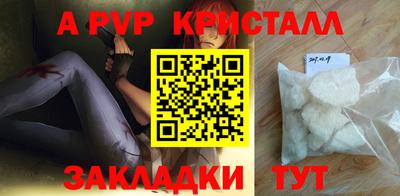 прущий лед Пыть-Ях