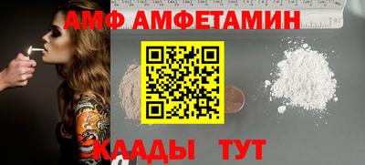 гашик Пугачёв