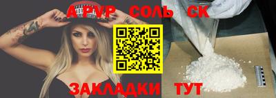 прущий лед Пыть-Ях