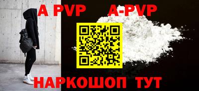 мефедрон Пушкино