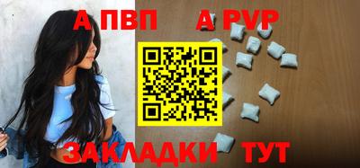 прущий лед Пыть-Ях