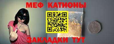 мефедрон Пушкино