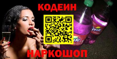 мефедрон Пушкино