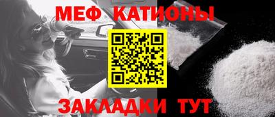 мефедрон Пушкино