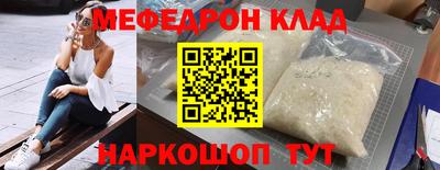 прущий лед Пыть-Ях