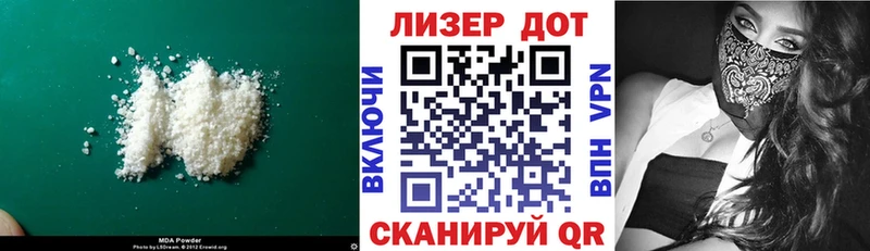 Лсд 25 экстази ecstasy  darknet состав  Рассказово 