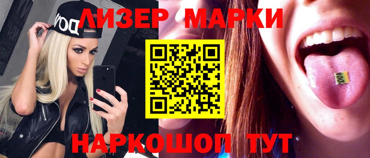 Рассказово  Лсд 25 экстази кислота  ЛСД экстази кислота  Вход с VPN 