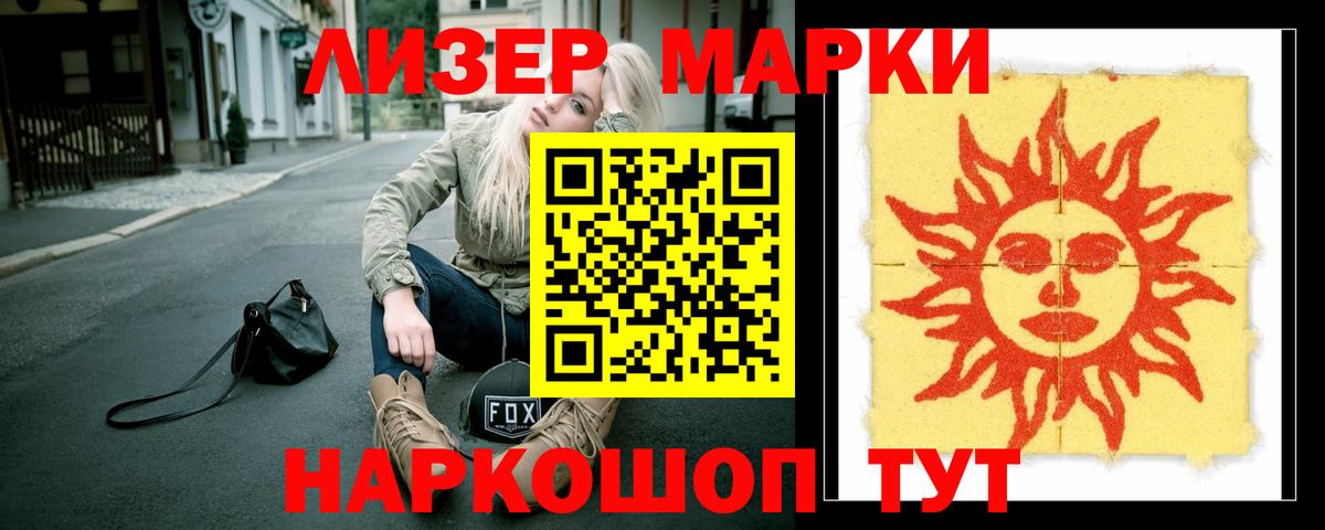Лсд 25 экстази кислота Рассказово