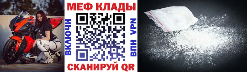 что такое наркотик  Рассказово  Меф мука 