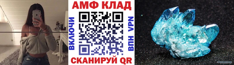 МЕТАМФЕТАМИН витя  ссылка на мегу ТОР  площадка телеграм  Рассказово 