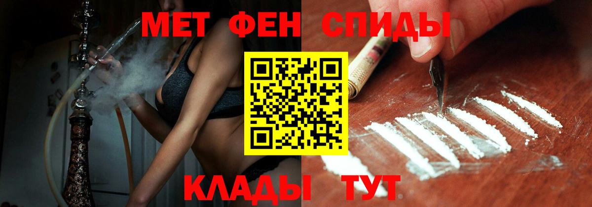 Рассказово  МЕТАМФЕТАМИН Декстрометамфетамин 99.9%  Вход с VPN  МЕТАМФЕТАМИН Декстрометамфетамин 99.9% 