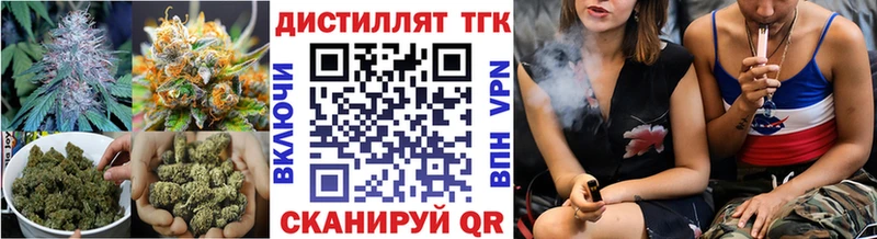 ТГК жижа  Рассказово 