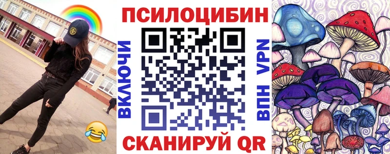 hydra сайты даркнета как зайти Галлюциногенные грибы MAGIC MUSHROOMS купить Рассказово