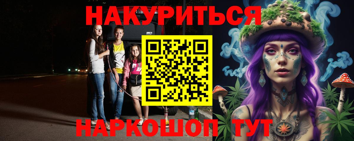 Рассказово  Конопля LSD WEED  Каннабис сатива  Бошки Шишки конопля  Вход с VPN 
